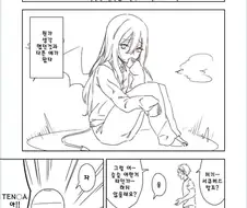 불량 서큐버스.manhwa
