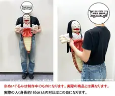 뭔가 그럴싸한 레이와의 다라 씨 인형