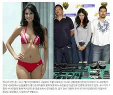미소녀 갱은 실존한다.JPG