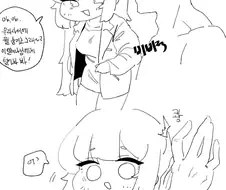트릭컬)엘레나가 비비적대는 만화