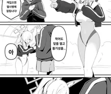 수영장에서 선생님 옷 벗기는 칸나.manhwa