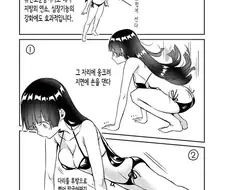 후방) 호불호 갈리는 운동녀