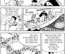 식객) 김편에서 성찬이가 승리할 수 있었던 이유