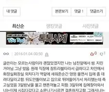 일단 똥을 싸라 그러면 OO할 것이다