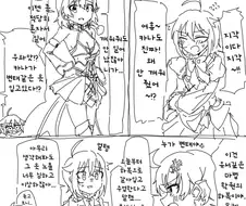 [@] 마법학원의 하복이 너무 이상해