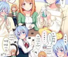 호모) 오토코노코X형아