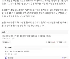 의외로 사람들 인생 제대로 조져놓은 사람