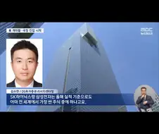 삼성전자가 이 가격에? 美개미들 몰려온다