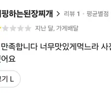 오싹오싹 자영업의 세계