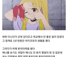 만화의 선한 영향력.