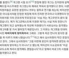 내꿈을 위해서 그래 부모 형제 좀 팔았따!
