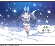 종족 타락 manga