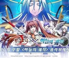 소녀전선2 콜라보로 복습하는 중국 모바일게임계의 콜라보 광인
