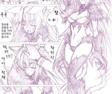 [fate] 너무 쉽게 함락 당하는 후배가 걱정스러운 선배.manhwa