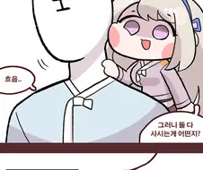 [라오] 소 키우는 농부 만화.manwha