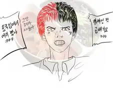 양아치 놀리다 쳐맞은 썰.manwha