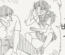 부딪혀서 몸이 바뀌는 만화.manga