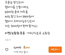 당근마켓녀 사망