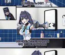 버튜버) 크로니가 구로니하는 manga