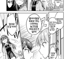 [@] 하츠보시 고기집 친목회
