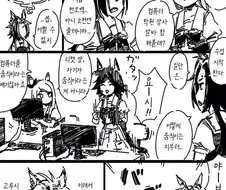 말딸)일타 컴퓨터 강사 에어 샤커.manga