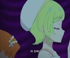 백합이 아니라 우정을 표현한 고백장면
