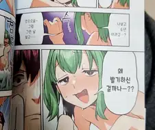 생구멍 컬러판