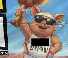 ai가 만든 끔찍한 광고