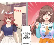 @) 몸바뀜 마스터 카호.manga