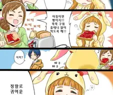 @) 귀여운 조커 니나 만화