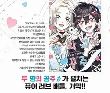 신작 보추만화