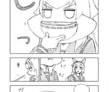 말딸)핑거푸드.manwha