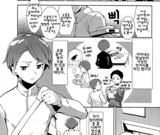 어느날 도착한 NTR 비디오 개같이 참교육하는 manhwa