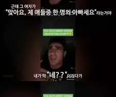 마트에서 만난 예쁜 여자의 정체.jpg