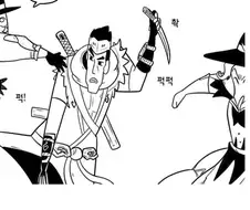 오버워치 대리 만나는 만화.manwha