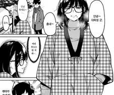 칠칠치 못한 옆집 눈나와 술 마시는 만화.manhwa