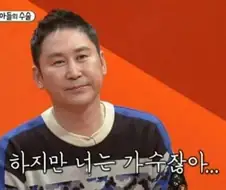 하지만 넌 가수잖아...;;;;