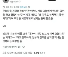 개연성 있는 모험가 추방물.jpg