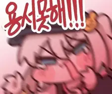 2d는 착취가 맞다
