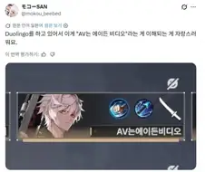 듀오링고의 순기능