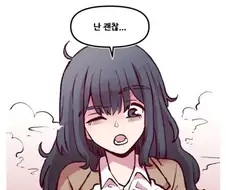 거유녀 최면 manhwa