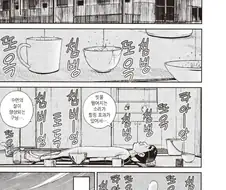 [괴짜가족]퍽유를 날리는 이소룡 선생