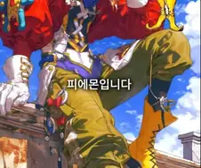 디지몬] AI로 인간화 한 디지몬들