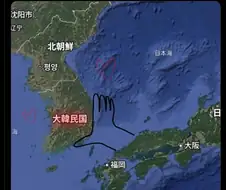 도와주세요 일본한테 성추행 당하고 있어요