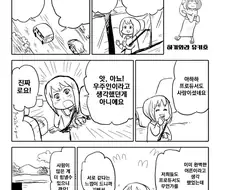 [@] 유키호와 프로듀서의 대화