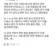남초에서만 살면 퇴화하는 능력.jpg