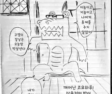 일본 만화 팬들이 감탄해서 기립 박수를 치는 짤.jpg