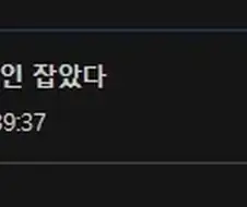 당근 사기범 잡고 보니 친구 엄마