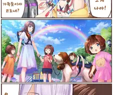 버튜버) 오카유 : (어...이런...).manga