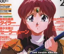 무책임함장 테일러 - just think of tomorrow